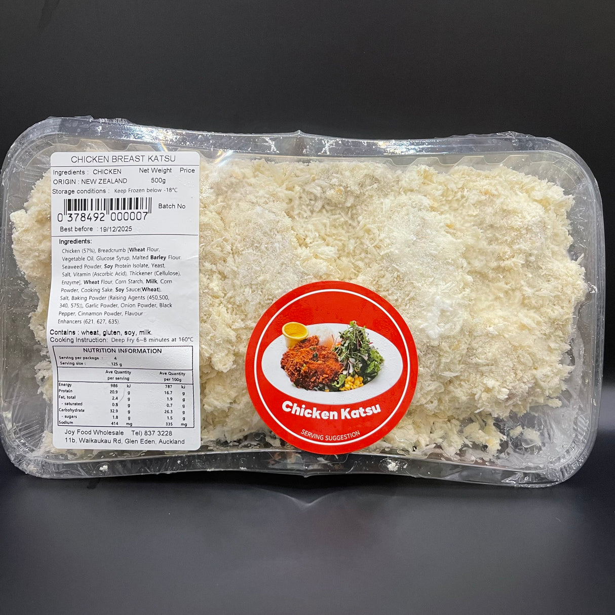 Crumbed Chicken Katsu (Frozen) - 500g