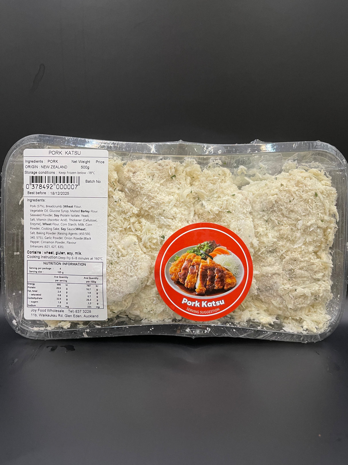 Pork Katsu 500gm